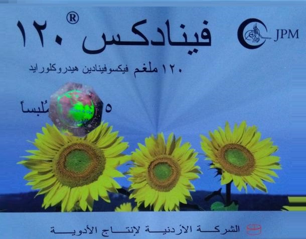 فينادكس ١٢٠ملجم